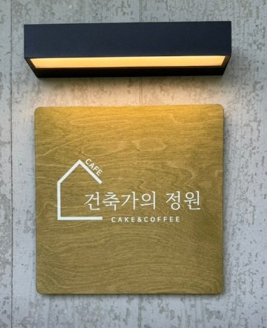 장소 이미지