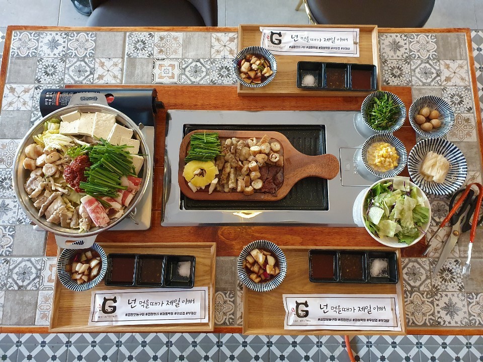 곱테랑 사상본점