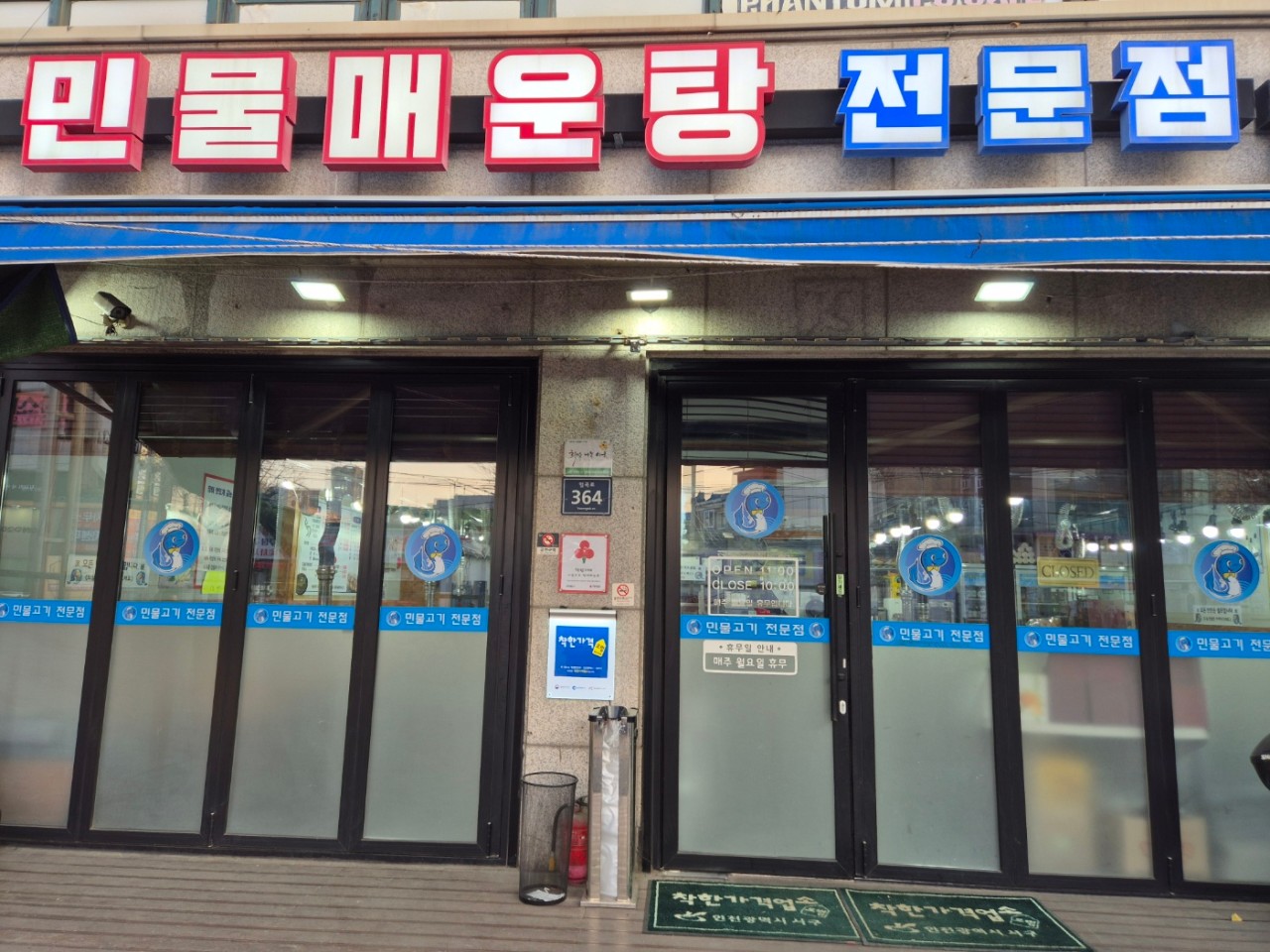 썸네일 2