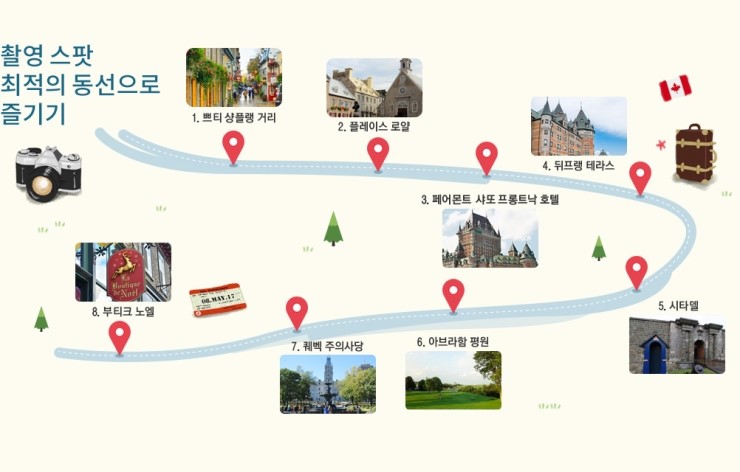 장소 이미지