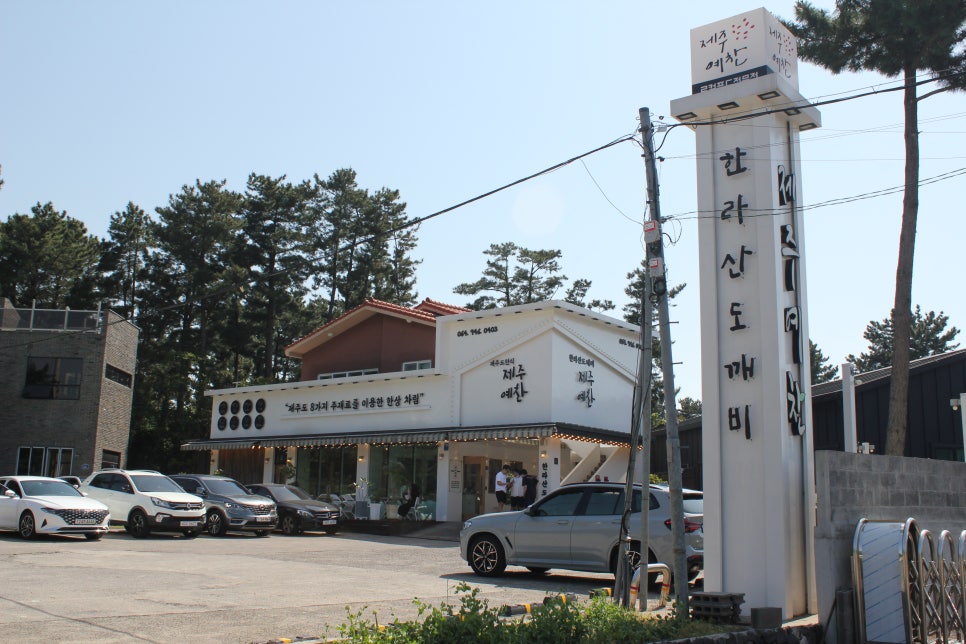썸네일 2