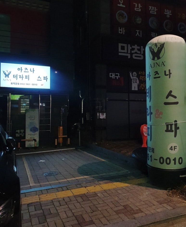 장소 이미지
