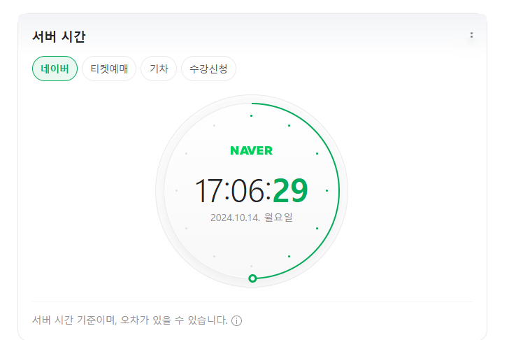 썸네일 1