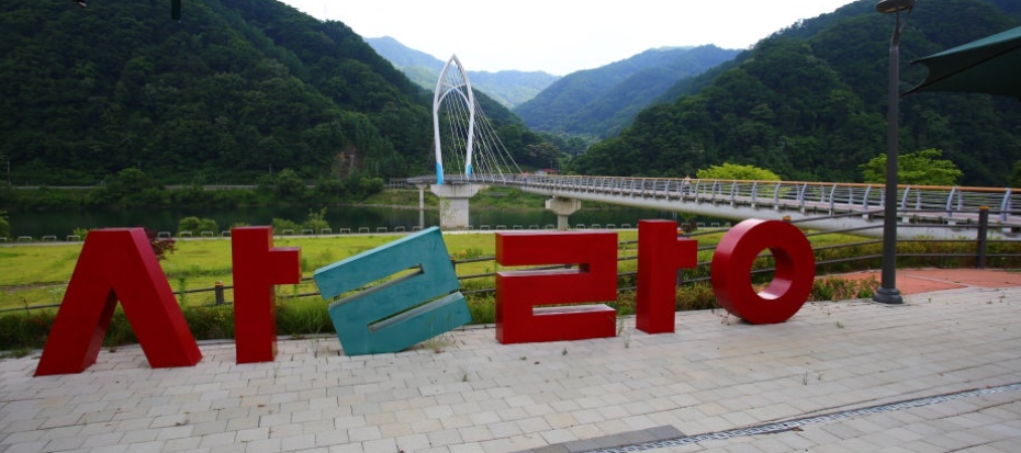 장소 이미지