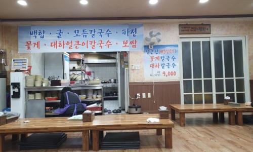 썸네일 2