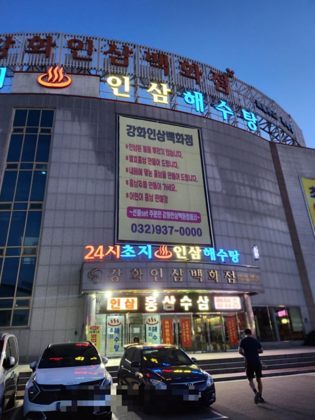썸네일 2