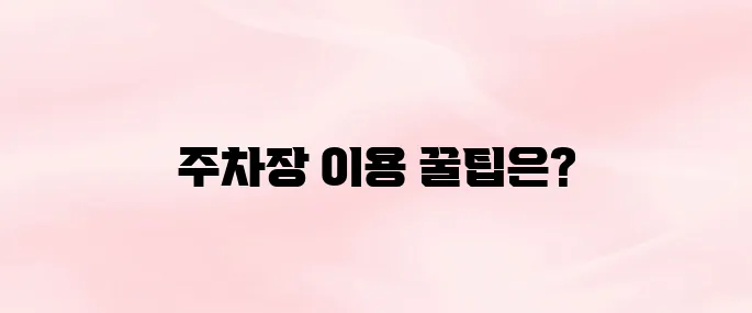 장소 이미지