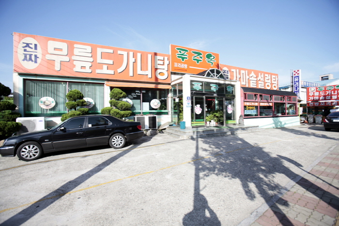 대표 이미지