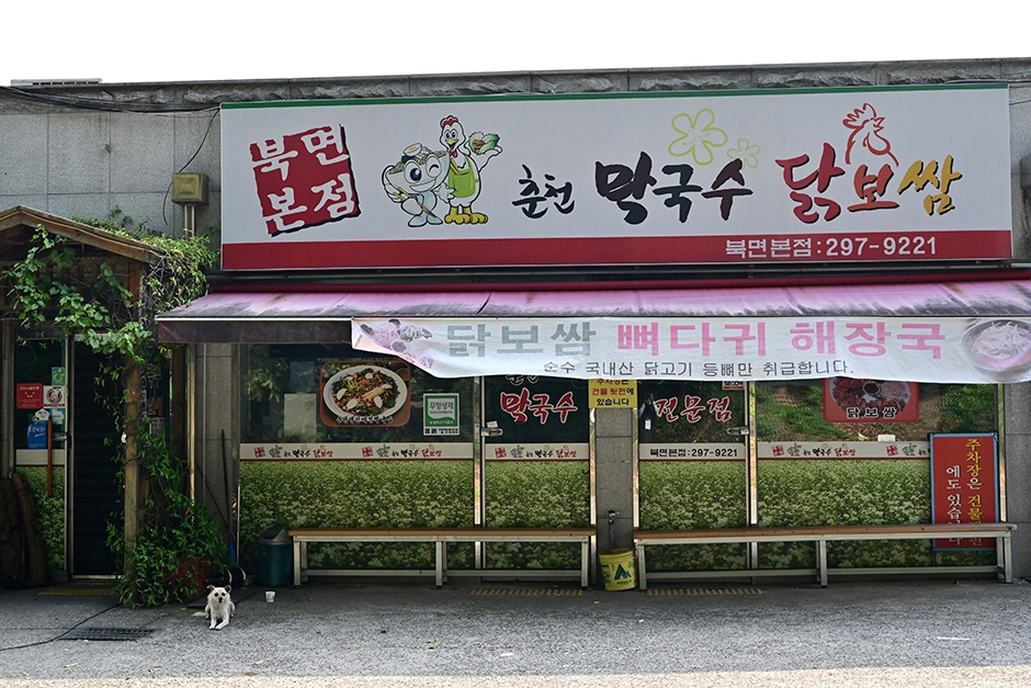 장소 이미지