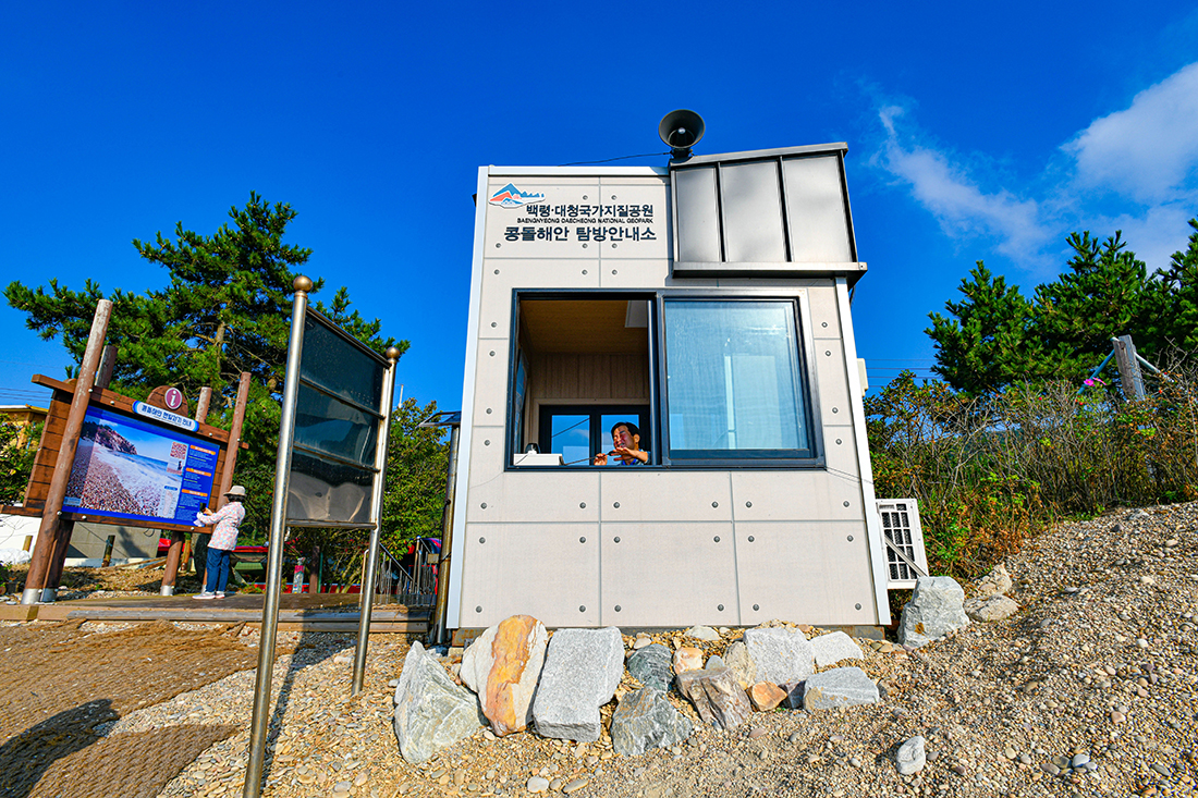 장소 이미지