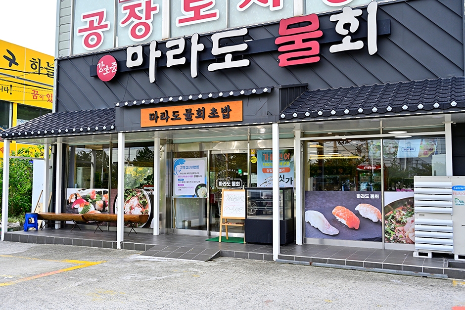 장소 이미지
