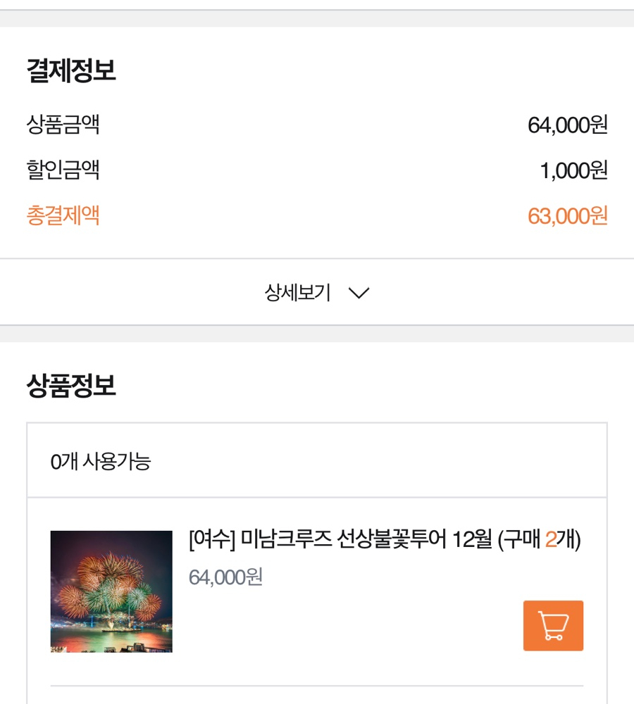 장소 이미지