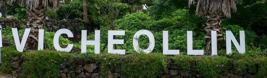 장소 이미지