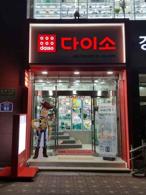 장소 이미지