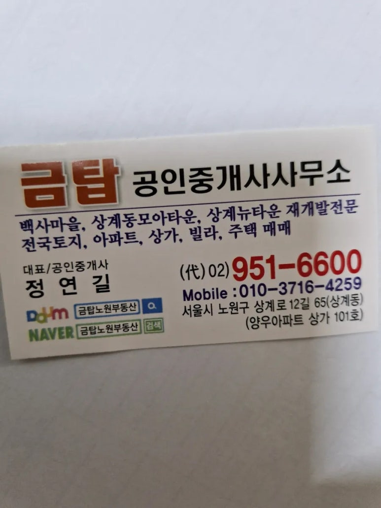 두물머리