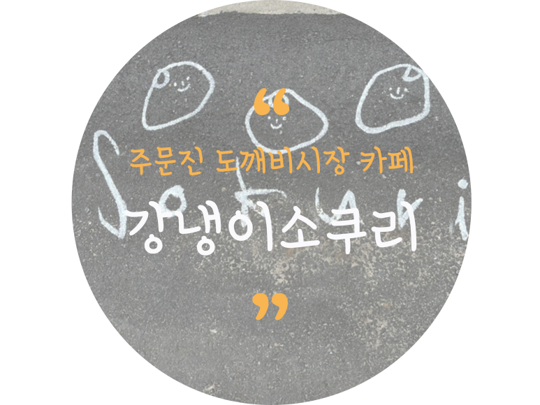 장소 이미지