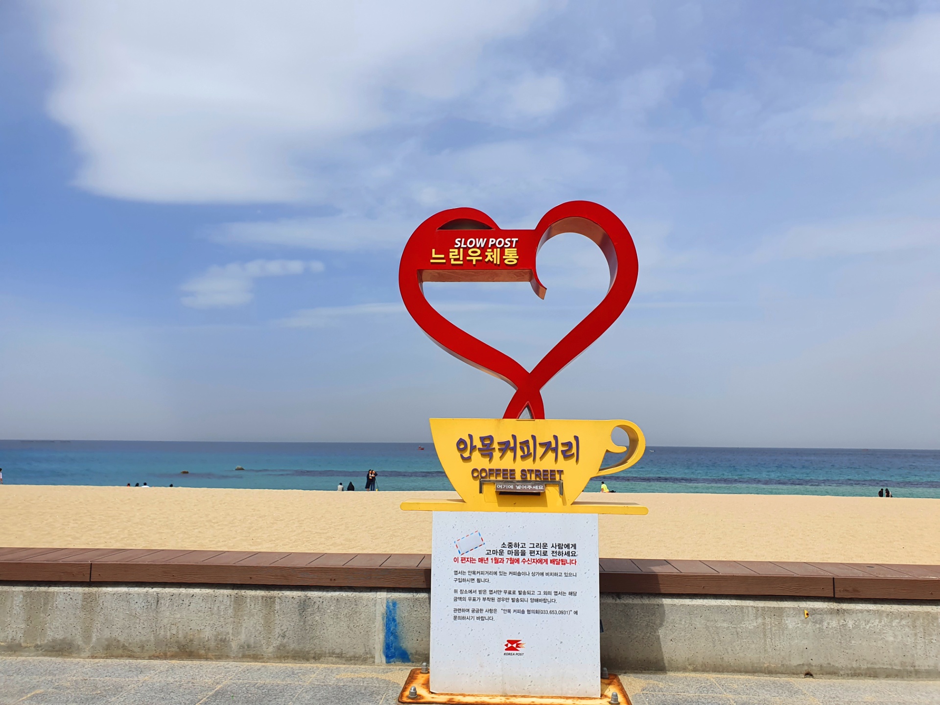 장소 이미지