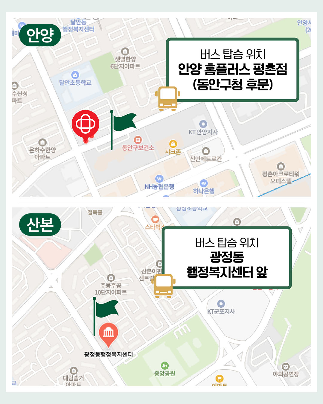 출발지 이미지