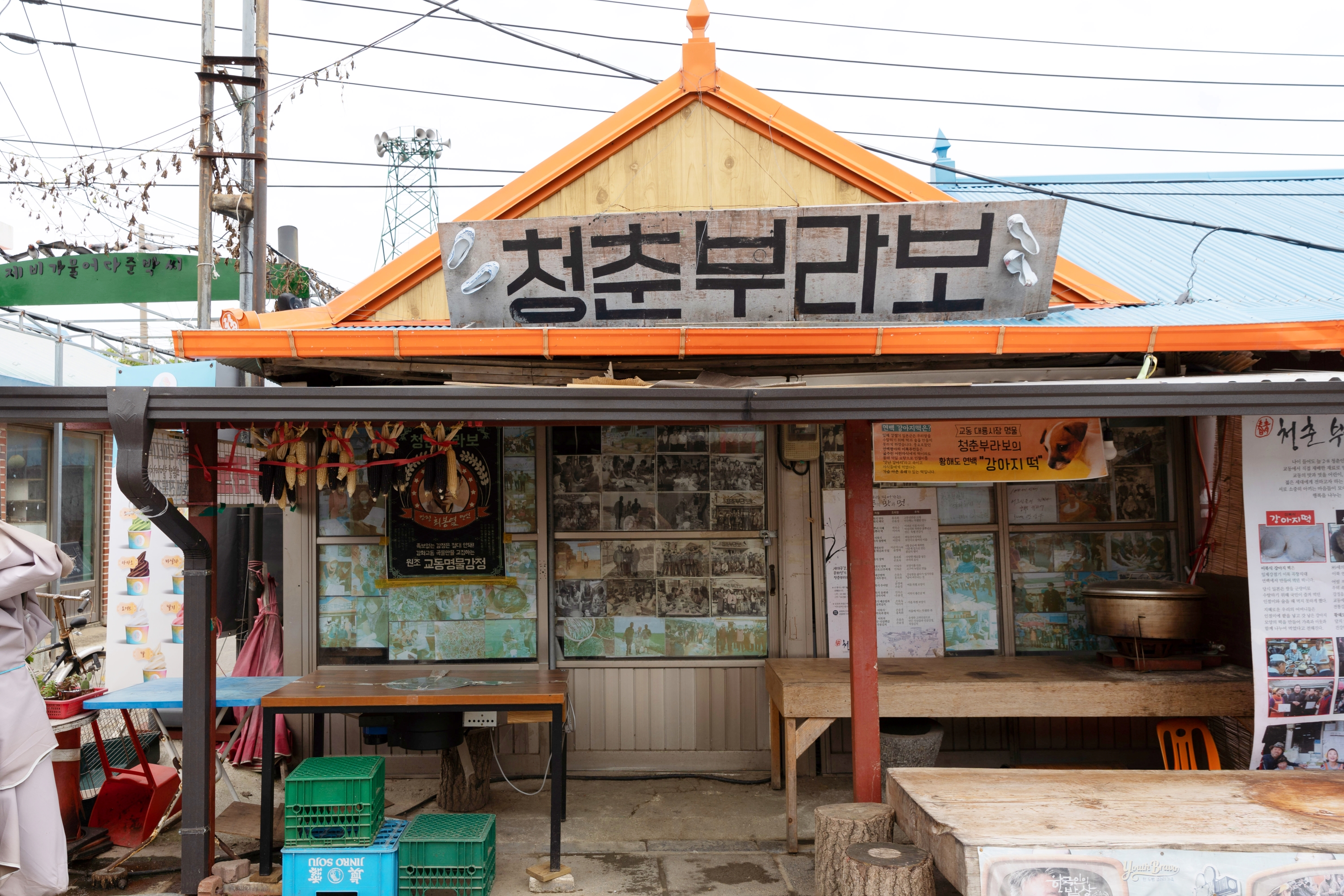장소 이미지
