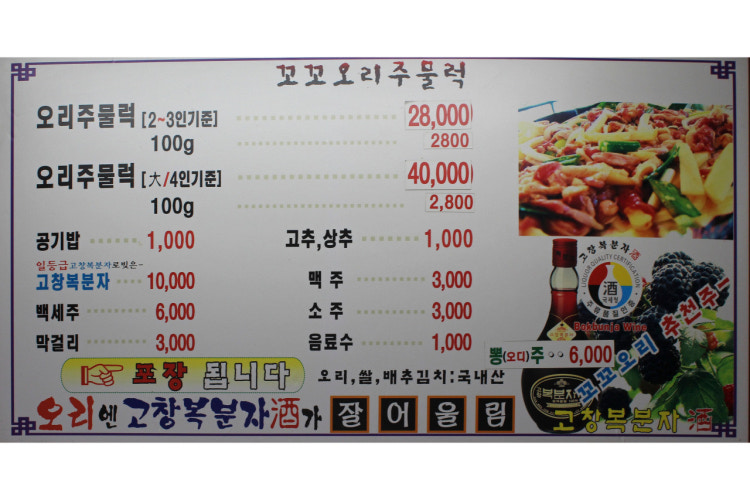 장소 이미지