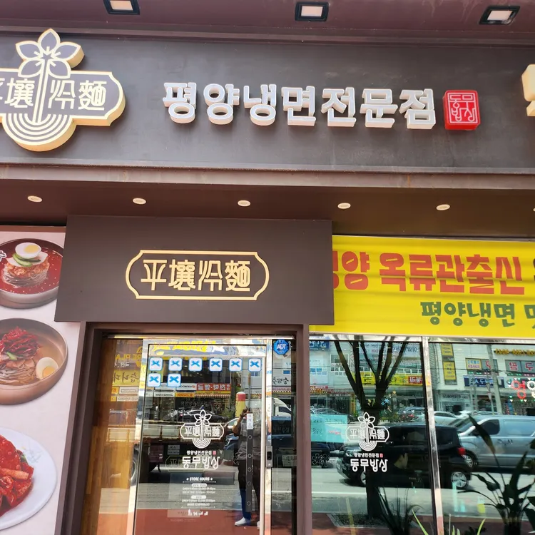 장소 이미지