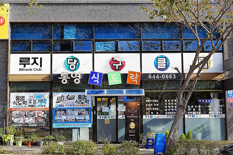 장소 이미지
