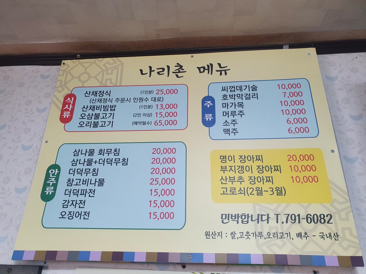 장소 이미지