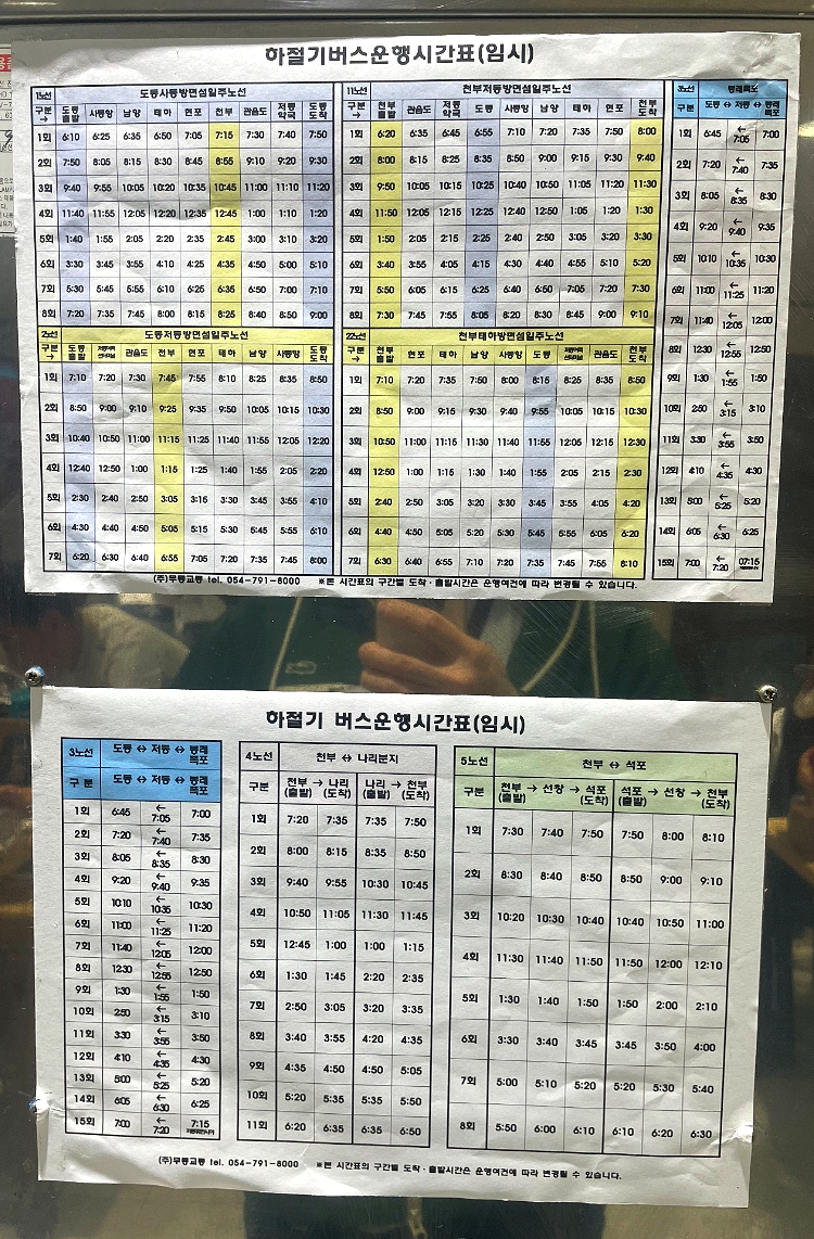 장소 이미지