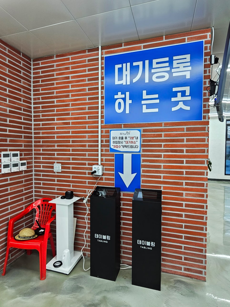 장소 이미지