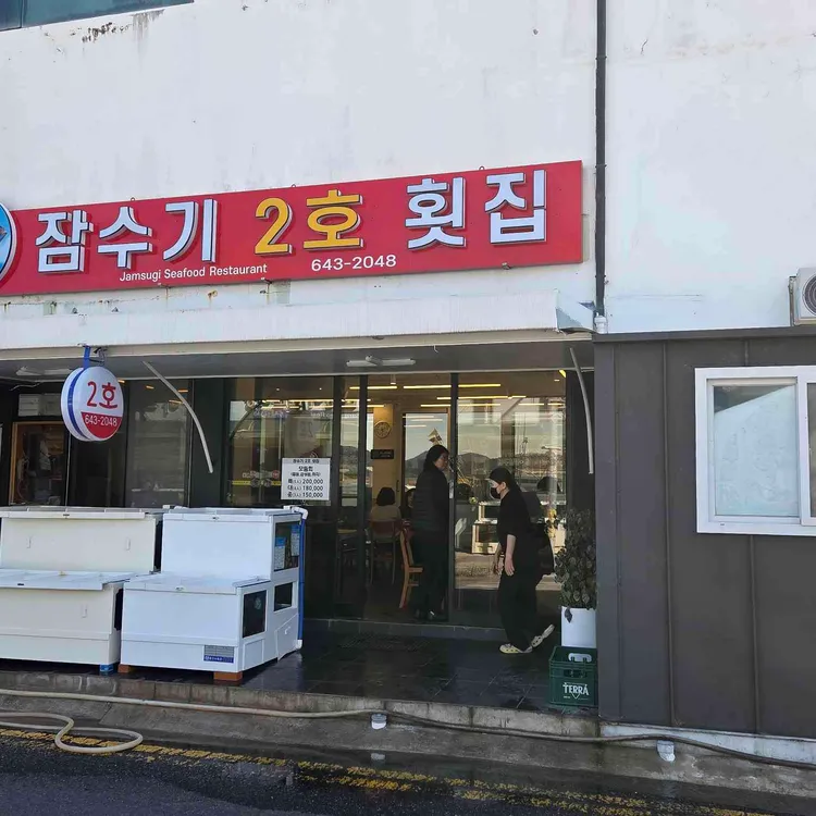 장소 이미지