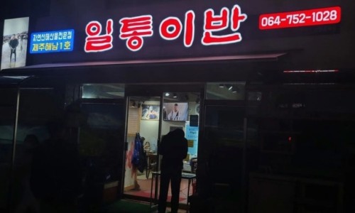 장소 이미지