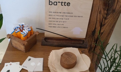 장소 이미지