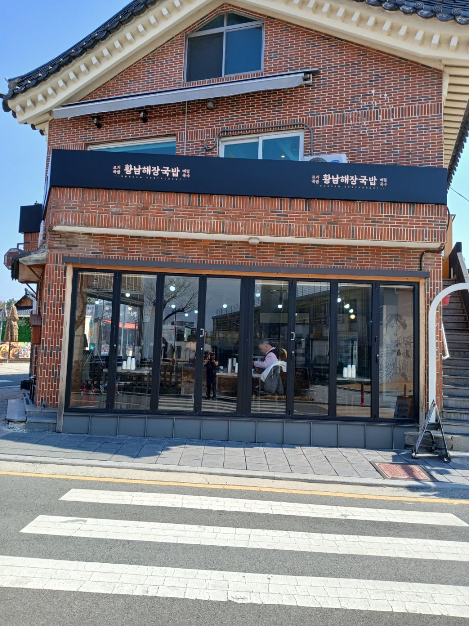 장소 이미지