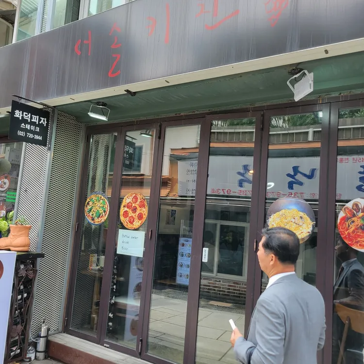 장소 이미지