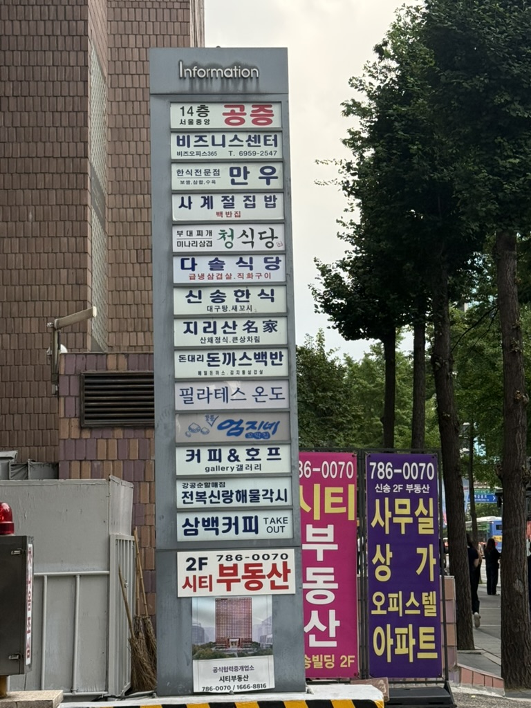장소 이미지