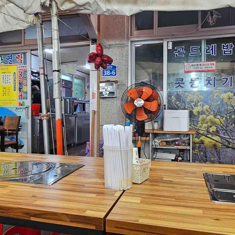 장소 이미지
