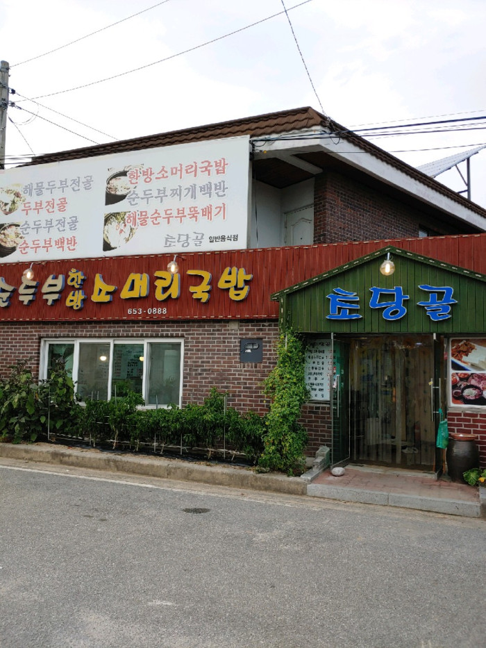 장소 이미지
