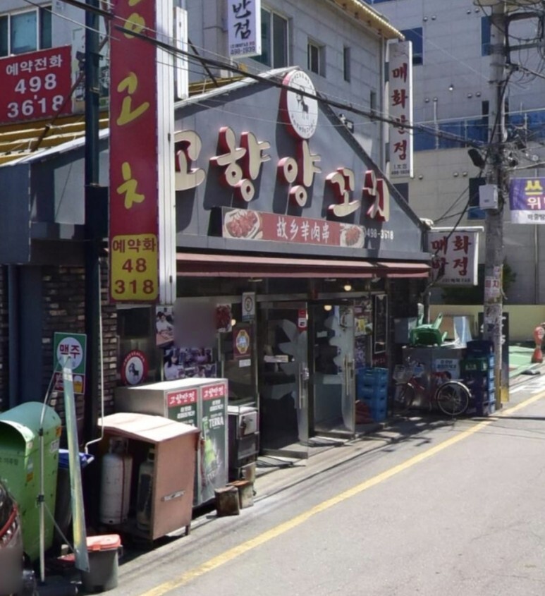 장소 이미지