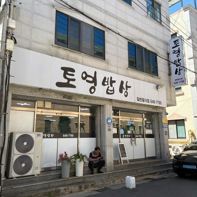 장소 이미지