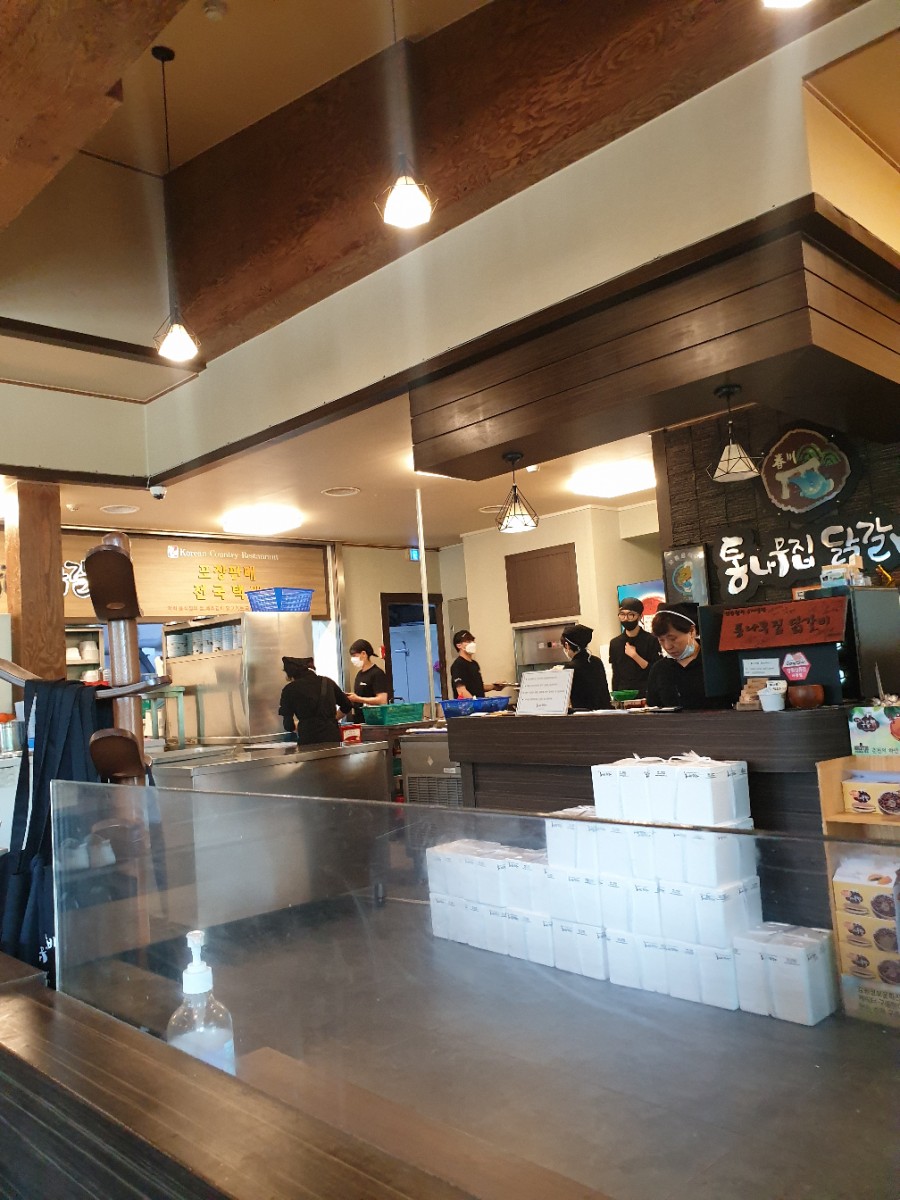 춘천통나무집닭갈비 본점
