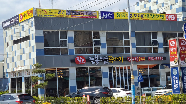 장소 이미지
