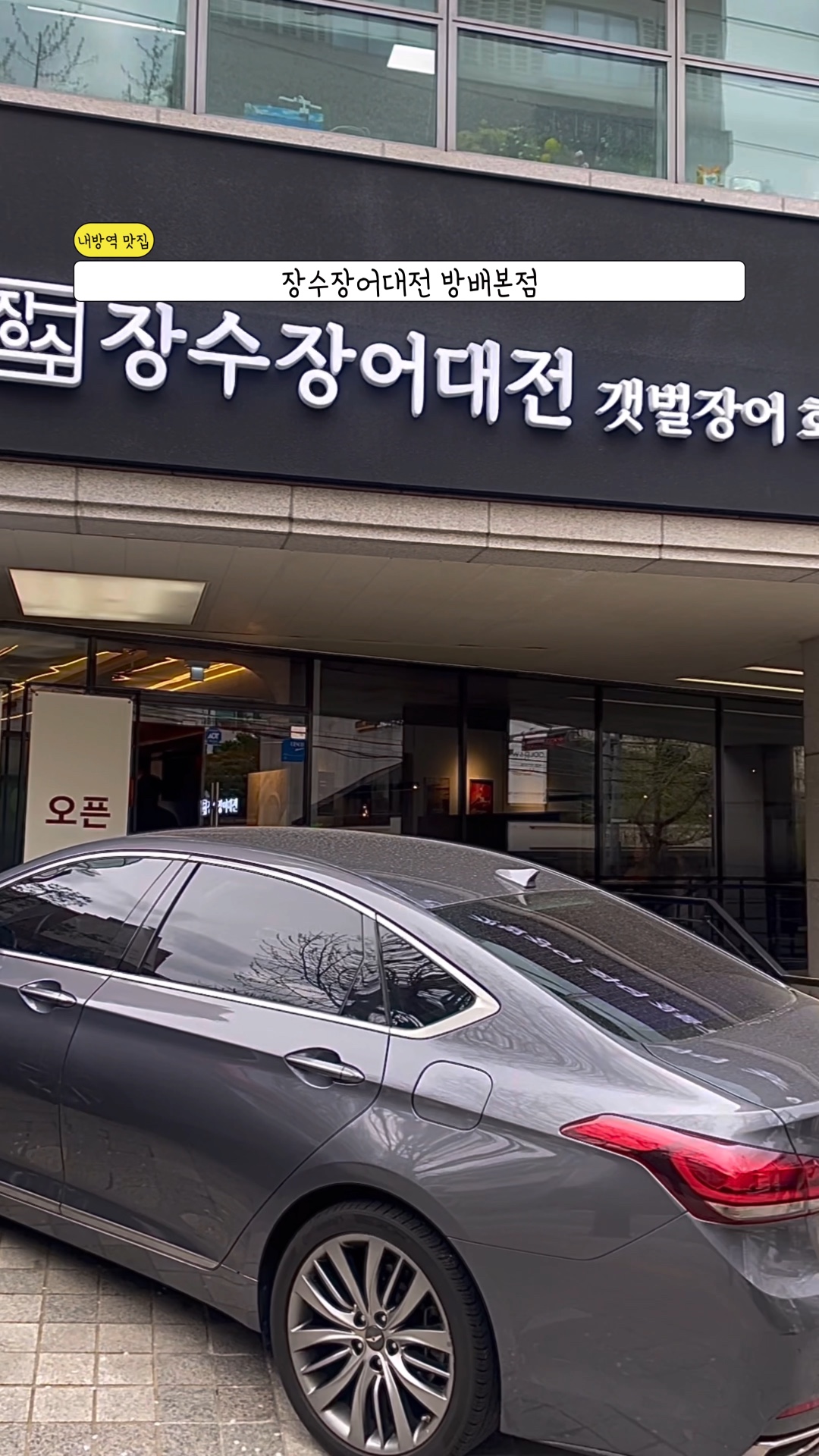 장소 이미지