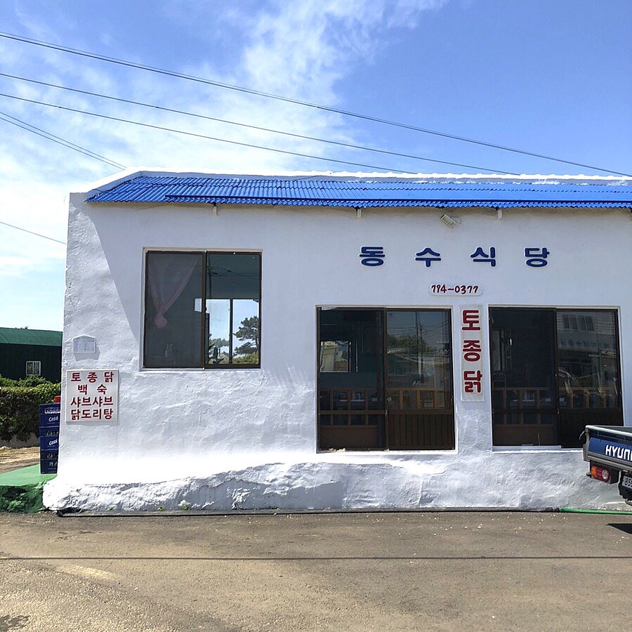 장소 이미지