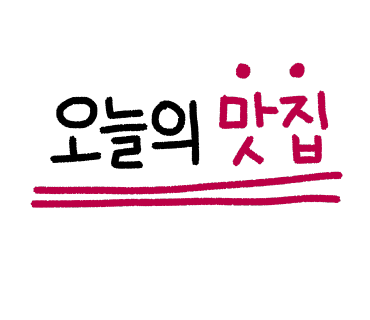 장소 이미지