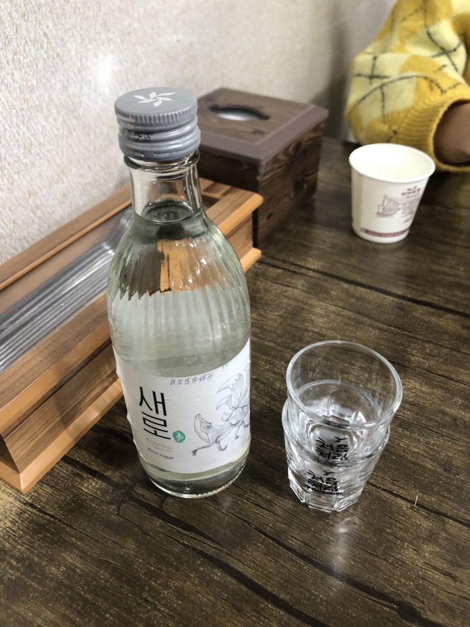 장소 이미지