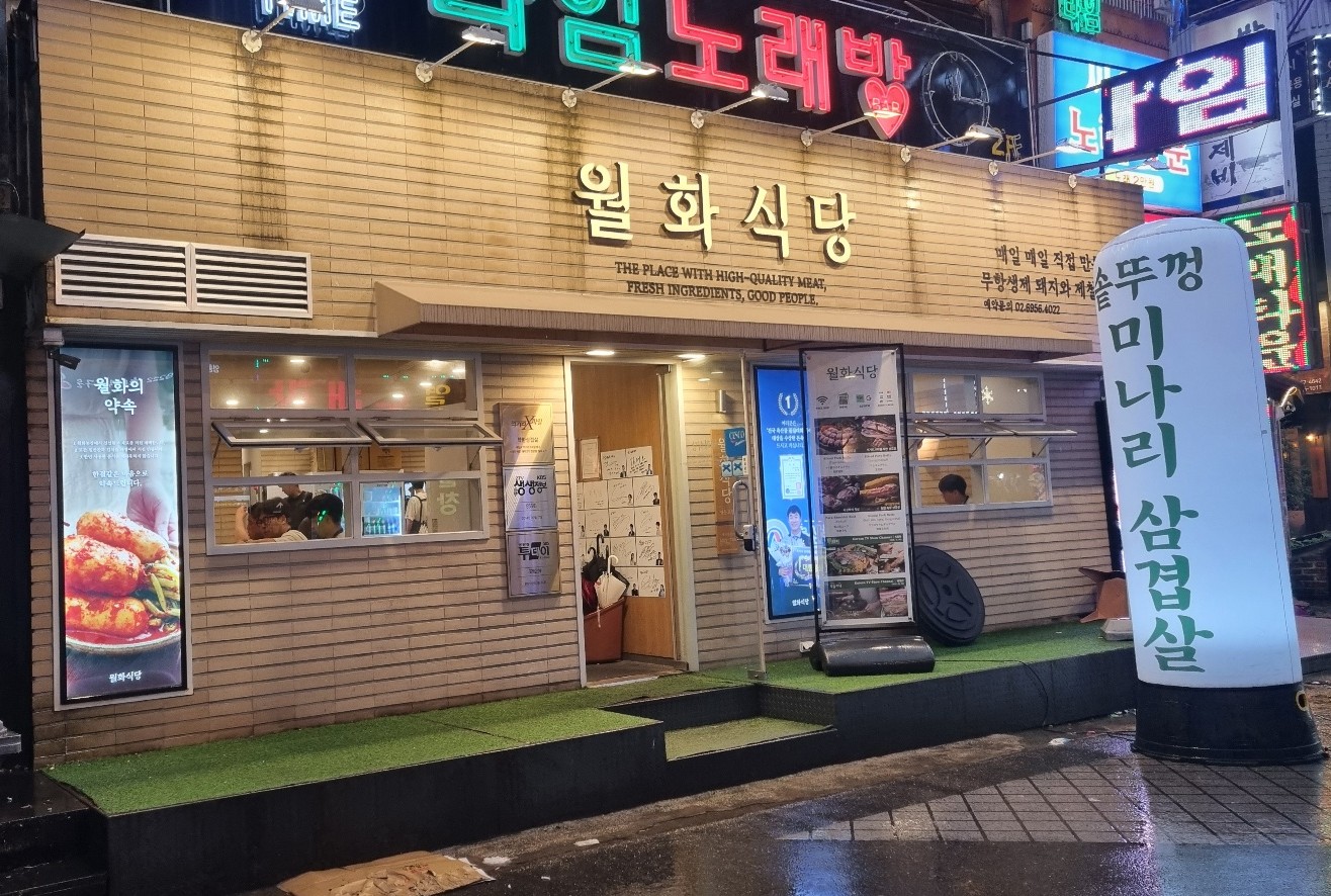 장소 이미지