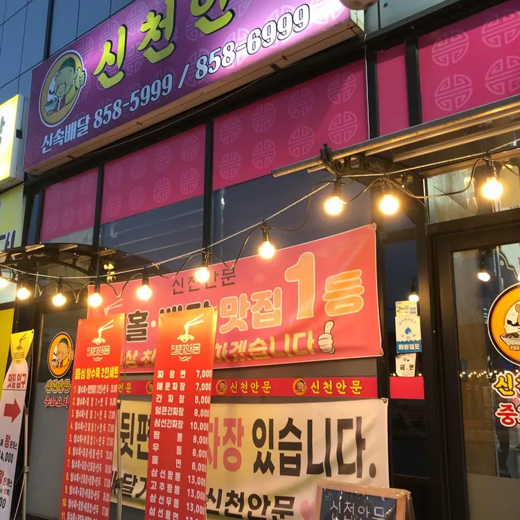 장소 이미지