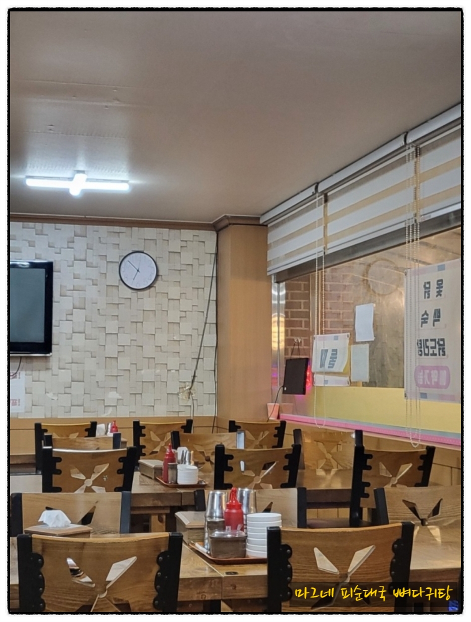 피순대국