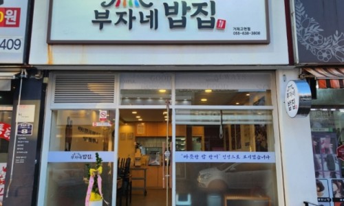 장소 이미지
