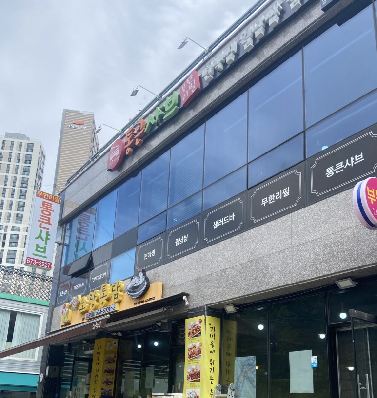장소 이미지